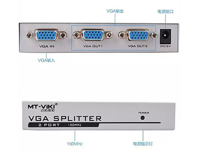 MT-1502-K    2口VGA分配器、150MHZ 铁盒
