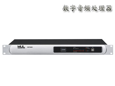 MUL音响妙朗音响DSP4800数字音频处理器郑州专业音响河南专业音响郑州专业音箱