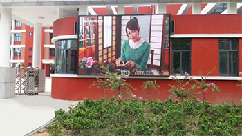 郑州市蒲公英小学户外P8全彩显示屏（12平方米）
