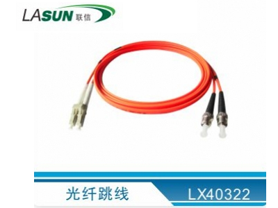 聯信 LX40322   光纖跳線