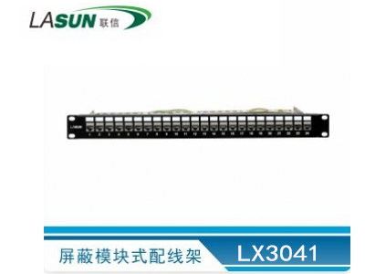 聯信 LX3041   屏蔽模塊式配線架
