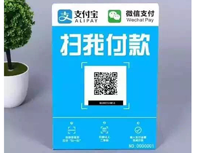 二维码标签纸50*50 郑州平行线电子特价推荐：二维码标签纸50*50 详询：王经理 13598891385
