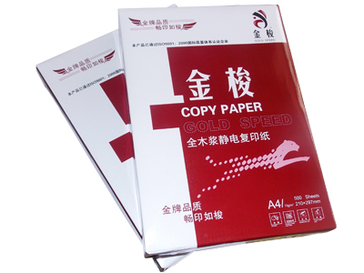 金梭全木浆静电 A4复印纸
