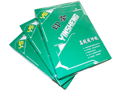 印圣高级复印纸