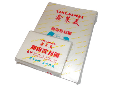 鑫莱美高级塑封膜   
