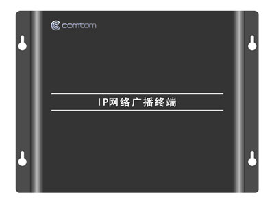 壁挂式IP网络广播终端CT-NB2013
