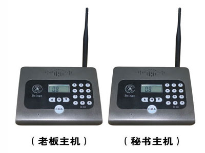 乐旭 无线对讲  