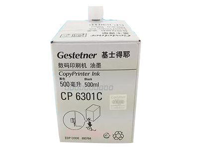 基士得耶 CP6301C  油墨
