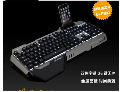 新盟 K630A键盘