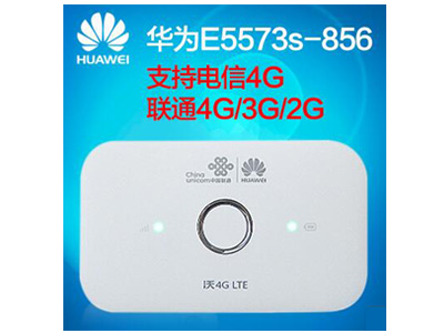 华为E5573s-856支持电信4G联通4G3G2G