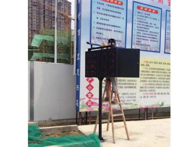 扬尘监控系统