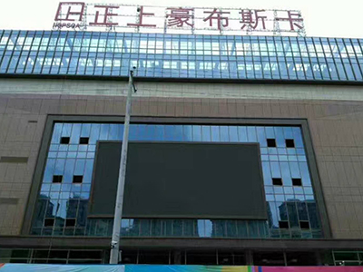 荥阳户外P10