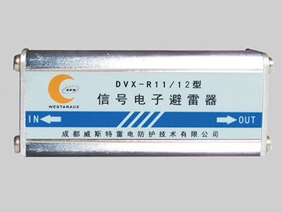 DVX-R11/12電話線信號避雷器