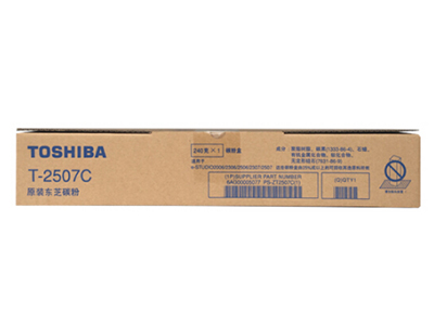 东芝 T-2507C  原装碳粉  适用机型e-STUDIO2006/2306/2506/2307/2507