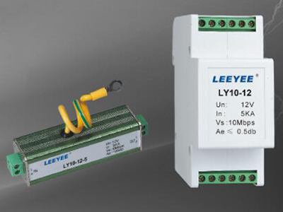 LY1-10系列信號電涌防雷器(SPD)