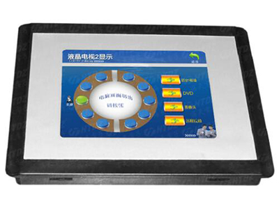HT-V6-TFT5.7寸有线触摸屏  ”◆ CPU：64位ARM处理器； 
◆ 运行速度：60MIPS 启动时间，不超过2S, 响应时间0.2mS； 
◆ 64MByte RAM和128M NORFLASH； 
◆ 显示屏类型：TFT显示屏； 
◆ 显示屏尺寸：640X480像素； 
◆ 屏幕尺寸：对角6英寸； 
◆ 高宽比：4：3； 
◆ 对比度：9级可调； 
◆ 显示颜色：16位真彩； 
◆ 可视角度：水平 正负60度，垂直 正负35度； 
◆ 按键：3D/2D按键和多种显示效果； 
◆ 启动时间低于2S，触摸反