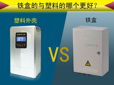 电子围栏主机对比