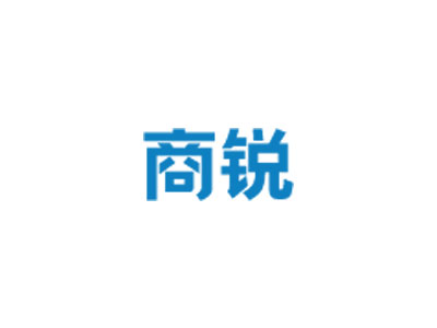 商锐采用C/S+B/S+云混合模式，帮助企业高效、及时了解企业经营情况，通过大数据分析适时调整决策。主要使用于连锁卖场，购物中心，百货商场，大中型连锁超市等