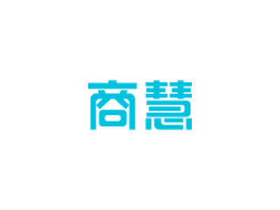 商慧  超大/中型连锁商超/便利店、购物中心/风景区、大型多业态专营店、连锁实时分店
商慧7集团商业管理系统是融合00000多家客户的实际应用经验和当前的“新零售”管理理念而设计开发的，为满足大中型连锁商业零售企业:线上线下全渠道管理以及以“顾客体验”为核心的思想而设计的新一代商 业管理系统。