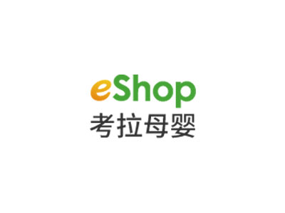 eShop考拉母婴  母婴连锁、奶粉店、童装店、儿童早教中心、产后护理月子中心
是思迅eShop针对孕婴童行业的发展需求，为孕婴童连锁企业更好管理,倾情打造的智慧门店管理系统。