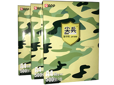 尖兵 A4 80g 复印纸