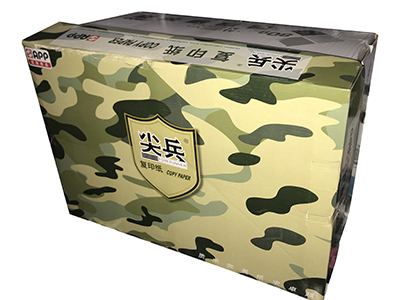 尖兵 A4 80g 复印纸