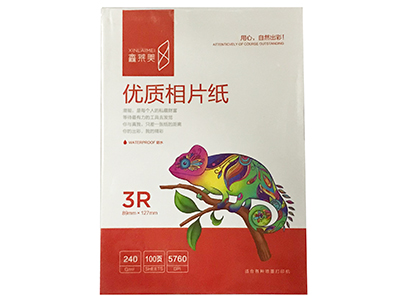 鑫莱美 优质相片纸 