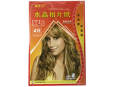 鑫莱美水晶相片纸