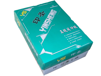 印圣高级复印纸
