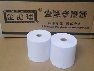 金助理 金融专用纸