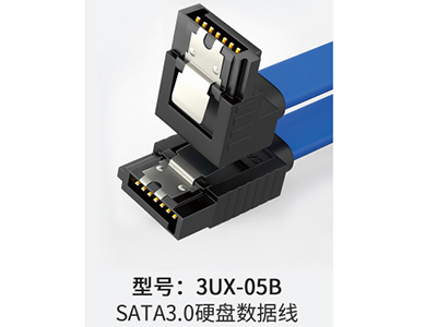 山泽 3UX-05B SATA3.0硬盘数据线