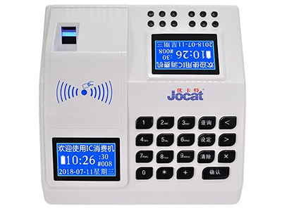 E-260S指纹IC卡消费一体机  中文显示，消费可显示人像照片，可打印次消费明细； 
可接通道闸带继电器输出，支持云卡通消费、数据实时上传； 
可扩展TCP/IP通讯、WIFI通讯、4G通讯、GPRS通讯、433无线通讯、485通讯。