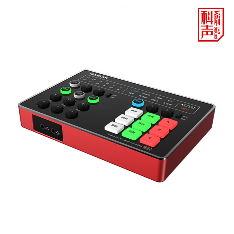 得胜  MX1  便携式声卡? 针对网络K歌、直播而设计，适用于智能手机、平板及电脑