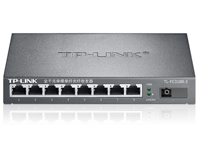 TP-Link TL-FC318B-3  单模单纤光纤收发器