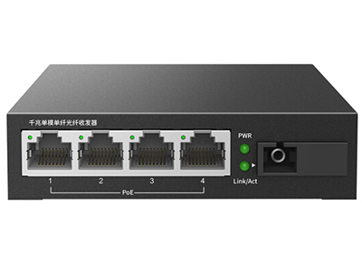 TP-Link TL-FC314PB-20 单模单纤光纤收发器 单模单纤、千兆，20KM，发送波长1310nm 接收波长1550nm，1光口+4千兆PoE电口，整机57W，单端最大30W，SC接口（蓝色大方口）
