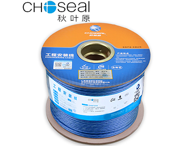 秋叶原 SYWV75-5(2P)96铝镁编网有线电视同轴线透明蓝色50米 