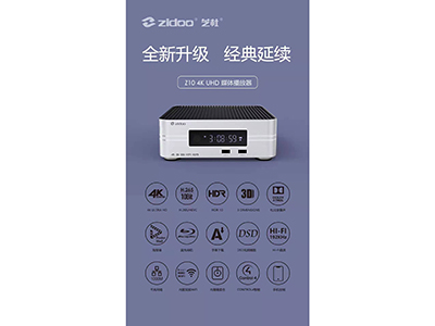 芝杜 Z10