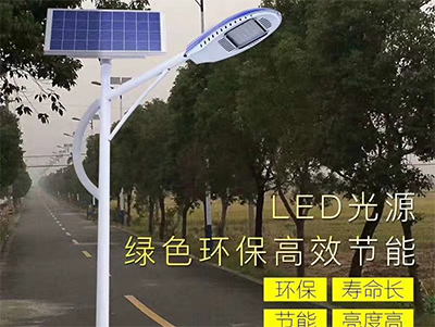 太阳能路灯