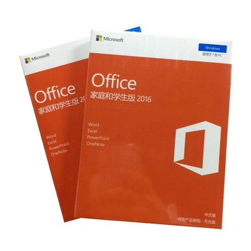 office2016 / 2019 家庭學生版 for 1PC