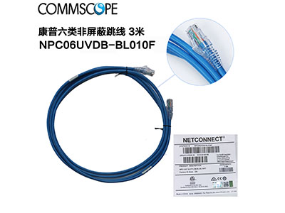 康普(AMP)六类非屏蔽跳线 3米 NPC06UVDB-BL010F