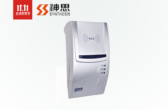 神思身份证读卡器全系列现货SS628-100   SS628-600  SS628-500