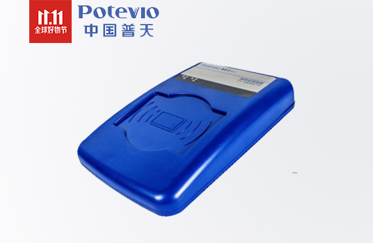 普天IDMR02/ZWI 身份证阅读器