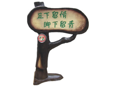 贝卡  LD-515Z 仿真树桩音箱 采用玻璃钢仿真技术精心设计成，坚固耐用，外型逼真，能起以假乱真的效果
