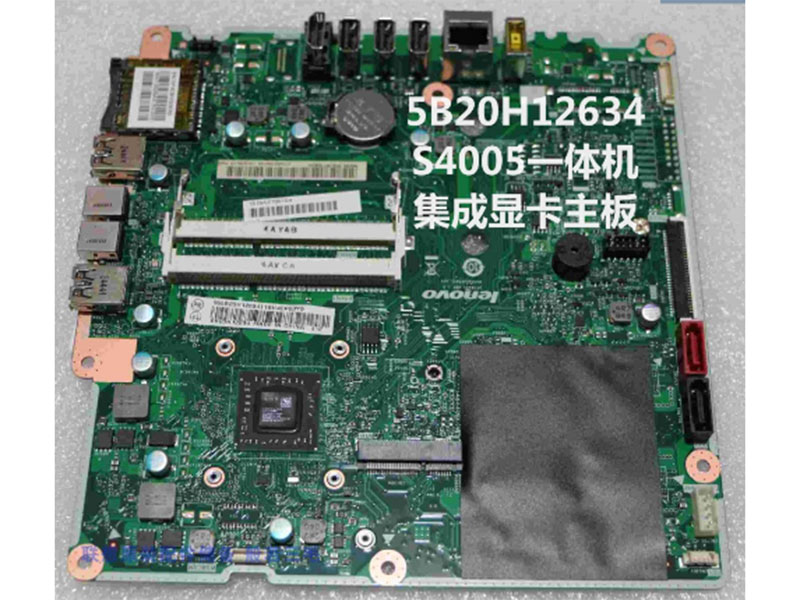 联想S40-05一体机原装主板 E1-6010 5B20H12634 联想主板 CFTB3S1