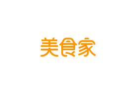 美食家云餐饮中西餐、快餐店、奶茶店、火锅店、咖啡店、甜品店