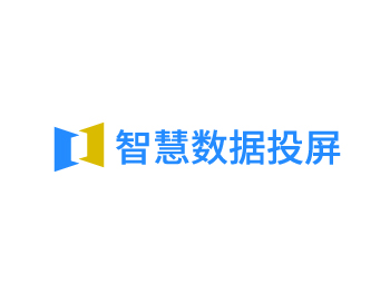 智慧数据投屏适用范围:零售连锁店、专卖连锁店、餐饮连锁店、智慧农贸