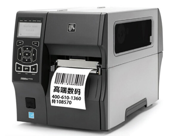 斑馬  ZT420 RFID 工業不干膠標簽打印機 二維條碼打印機