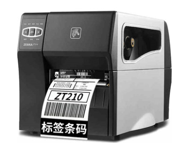 斑馬 ZT210/ZT230 工業級 不干膠標簽打印機 熱轉印 熱敏條碼打印機