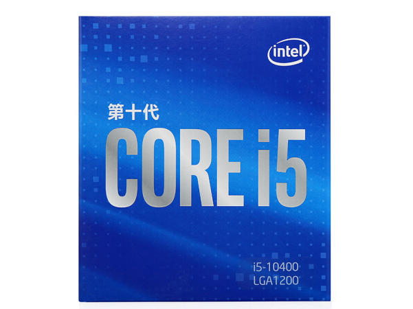 英特尔 I5-10400/1200