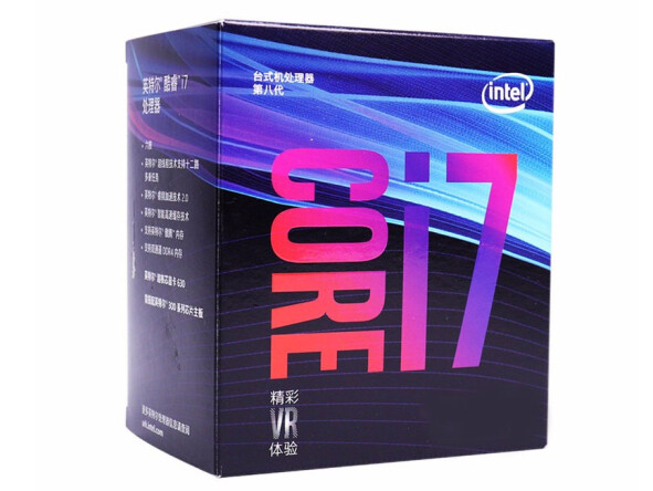 英特尔 I7-8700/3.2六核